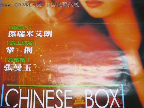 桑德兰大学物理学文凭证书